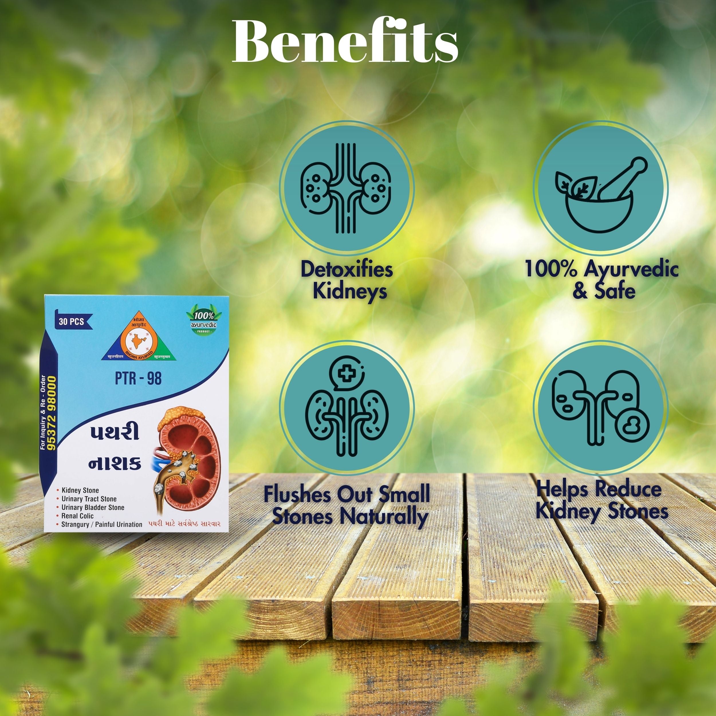 Pathri Nashak by Bhoma Ayurved